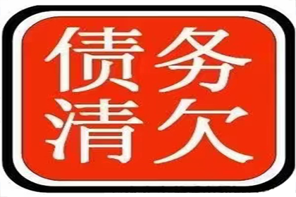 面临三万债务诉讼，无资金偿还该如何应对？